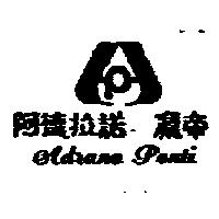 阿德拉諾 龐帝 Adrano Ponti 及圖