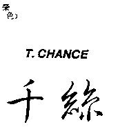 千絲 T.CHANCE
