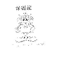保麗龍及圖 DILINGER THE DANCER