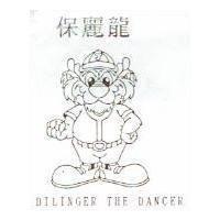 保麗龍及圖 DILINGER THE DANCER