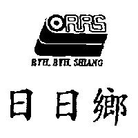 日日鄉及圖 RRS RYH.RYH.SHIANG