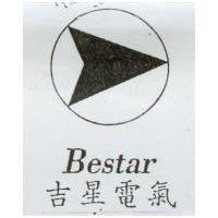 吉星電氣及圖 BESTAR