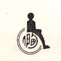 伊甸及圖