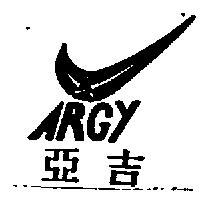 亞吉及圖 ARGY