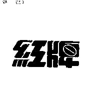 紅牌設計字