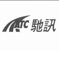馳訊 ATC 及圖