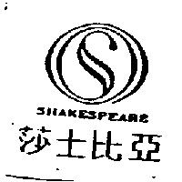 莎士比亞 SHAKESPEARERU 及圖
