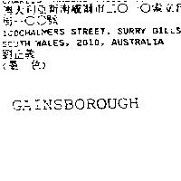 GAINSBOROUGH