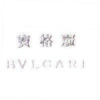 寶格麗 BVLGARI