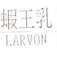 蝦王乳 LARVON