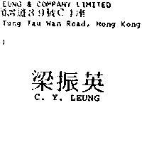 梁振英 C.Y.LEUNG