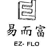 易而富及圖 EZ-FLO