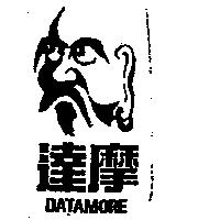 達摩及圖 DATAMORE