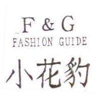 小花豹 F&G FASHION GUIDE F & G