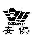 安傑及圖 Datavan