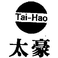 太豪及圖 Tai-Hao
