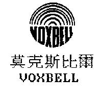 莫克斯比爾及圖 VOXBELL