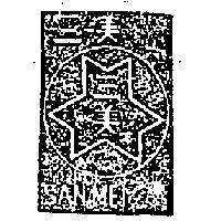 三美及圖