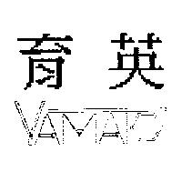 育英及 YAMATO 設計圖