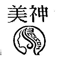 美神 MEISON 及圖