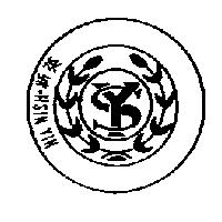 新英及圖 HSIN YIN