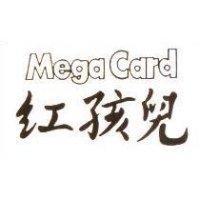 紅孩兒 Mega Card