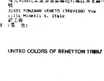 UNITED COLORS OF BENETTON TRIBU'