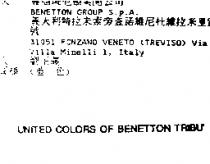 UNITED COLORS OF BENETTON TRIBU'