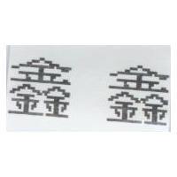 鑫鑫