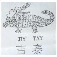 吉泰及圖 JIY TAY