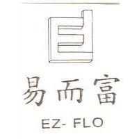 易而富及圖 EZ-FLO