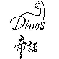 帝諾及圖 Dinos