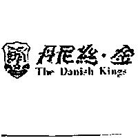 丹尼絲.金及圖 The Danish Kings