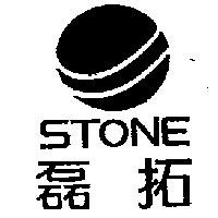 磊拓 STONE 及圖