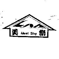 美獅及圖 Meel Shy