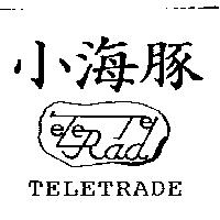 小海豚 TELETRADE 及英文設計圖