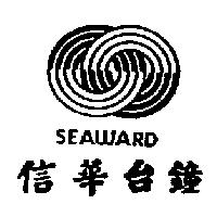 信華台鐘 SEAWARO 及圖