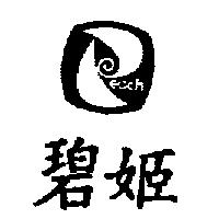 碧姬及圖 Peach