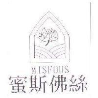 蜜斯佛絲 MISFOUS