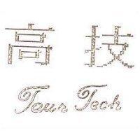 高技 Tour Tech