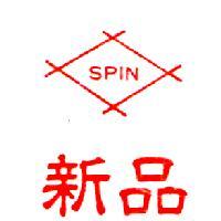 新品及圖SPIN