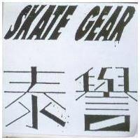 泰譽 SKATE GEAR