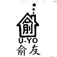 俞友 U-YO 及圖