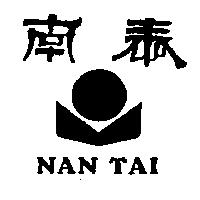 南泰企業股份有限公司標章