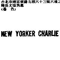NEW YORKER CHARLIE