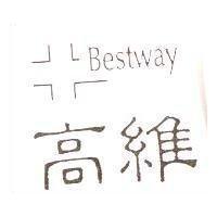 高維及圖 Bestway