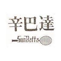 辛巴達 SunBatta 及圖