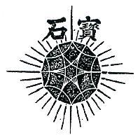 牛圖
