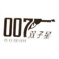 雙子星及槍形圖 OO SEVEN