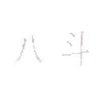 八斗 BATTLE